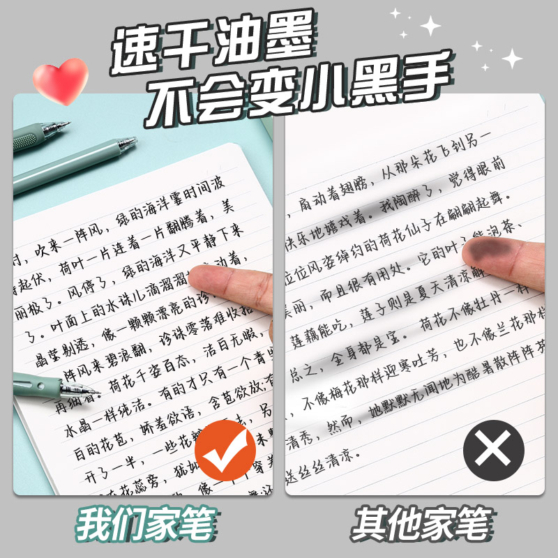 晨光按动中性笔刷题笔速干圆珠笔紫色笔芯蓝黑色笔初中生笔高颜值水性笔学生专用四年级用晨光旗舰店官方官网