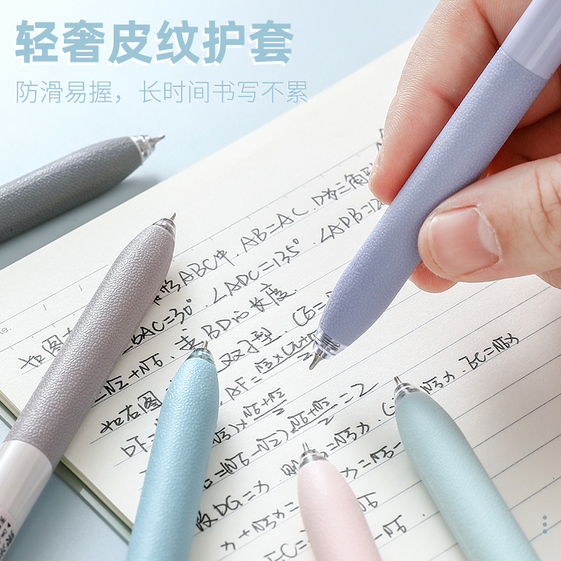 东米937无声告白静音按动中性笔学霸巨能写双珠CS笔头黑色替芯大容量刷题笔顺滑速干红笔学生用高颜值0.5水笔 - 图2
