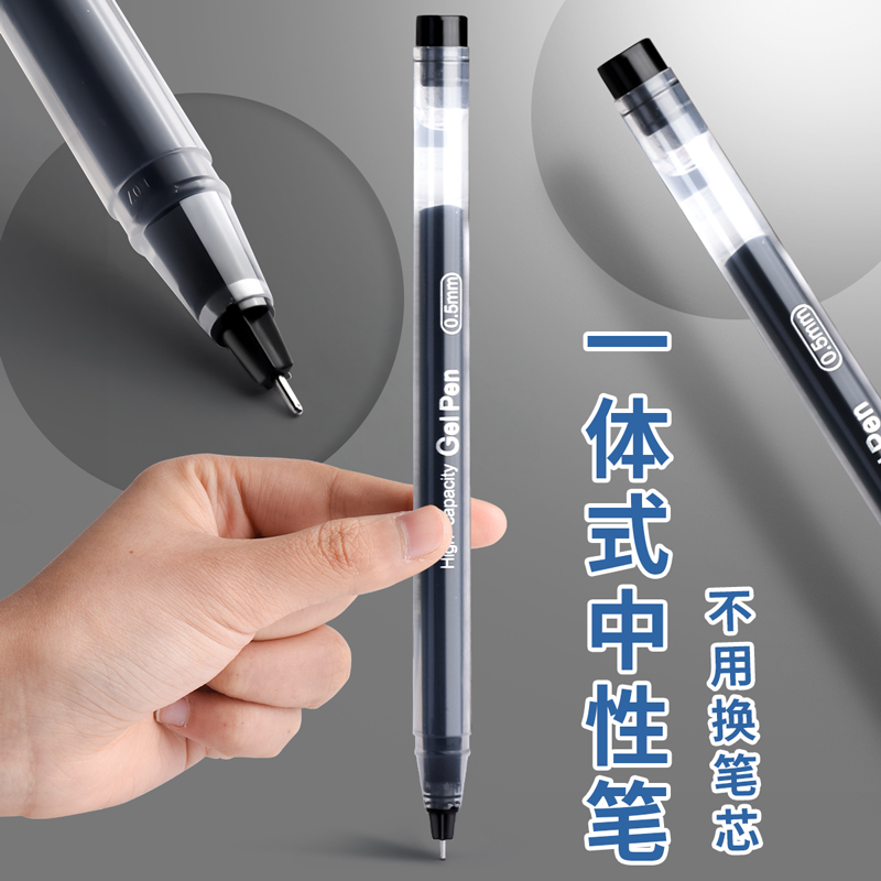 Chenguang B6901 large capacity gel pen