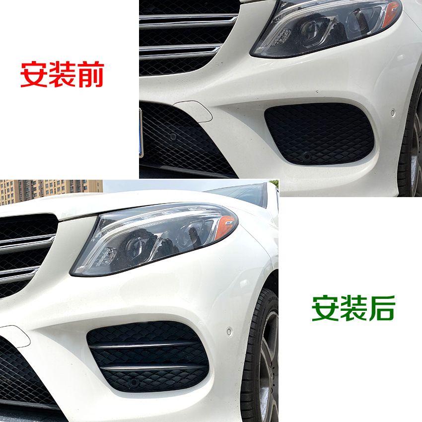 适用奔驰GLE GLS GLE Coupe W166 X166 C292 AMG雾灯格栅风刀改装 - 图2