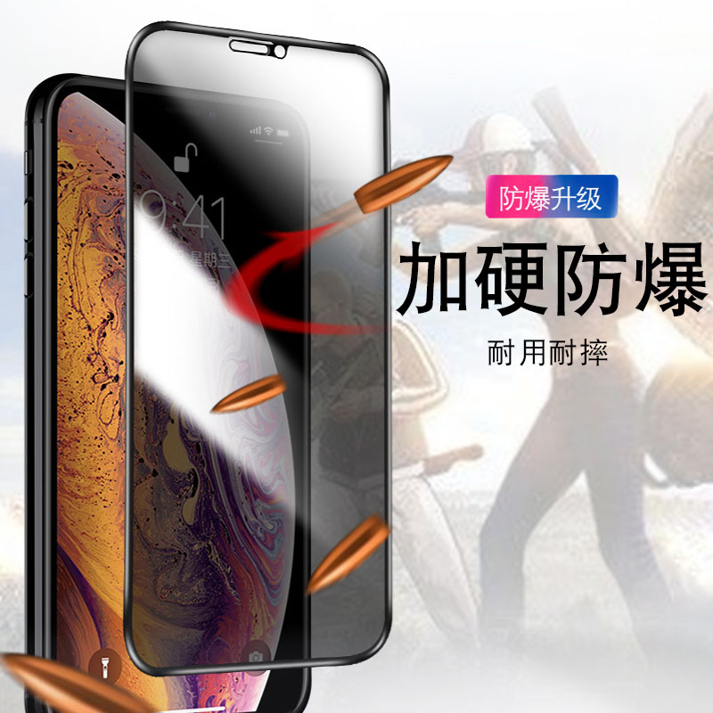 新款适用苹果14ProMax钢化膜iPhone15PRO防窥膜防尘12全屏13防偷窥360度手机膜11屏幕保护X防摔MON贴膜3d热弯-图0