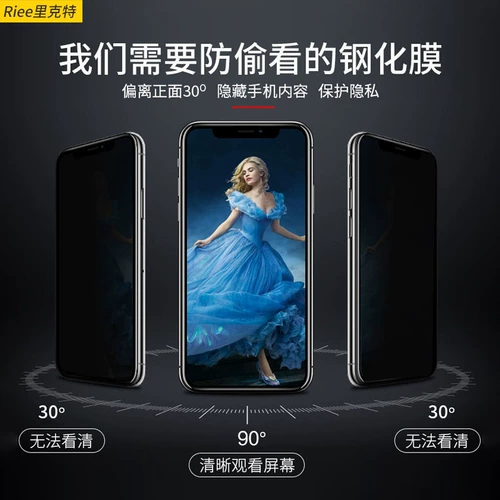 Apple, совместимый iPhone 16, защитный iPhone15 Pro, керамический мобильный телефон, подушка безопасности, 16promax, iphone, защита при падении