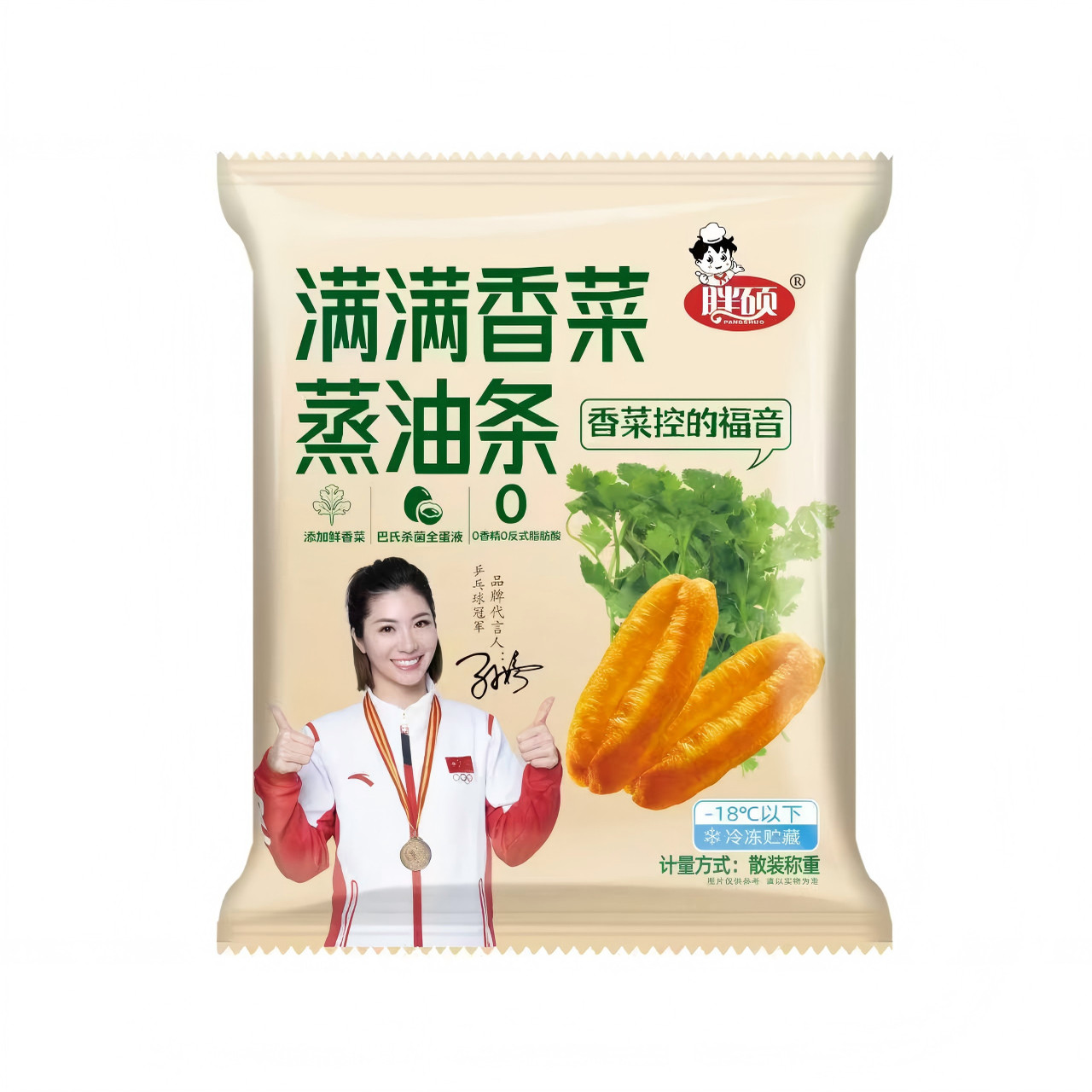 香菜蒸油条香酥脆半成品早餐儿童营养商家用速食冷冻小吃面点主食,淘宝优惠券,粉丝福利购,淘宝优惠卷