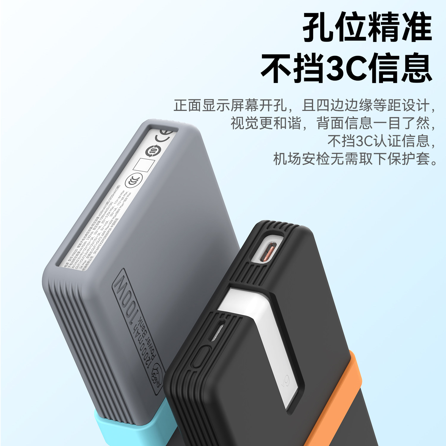SIKAI适用于华为自带线充电宝保护套100W/66W专用12000保护套壳软硅胶防尘防刮防摔便携可理线快充收纳包,淘宝优惠券,粉丝福利购,淘宝优惠卷