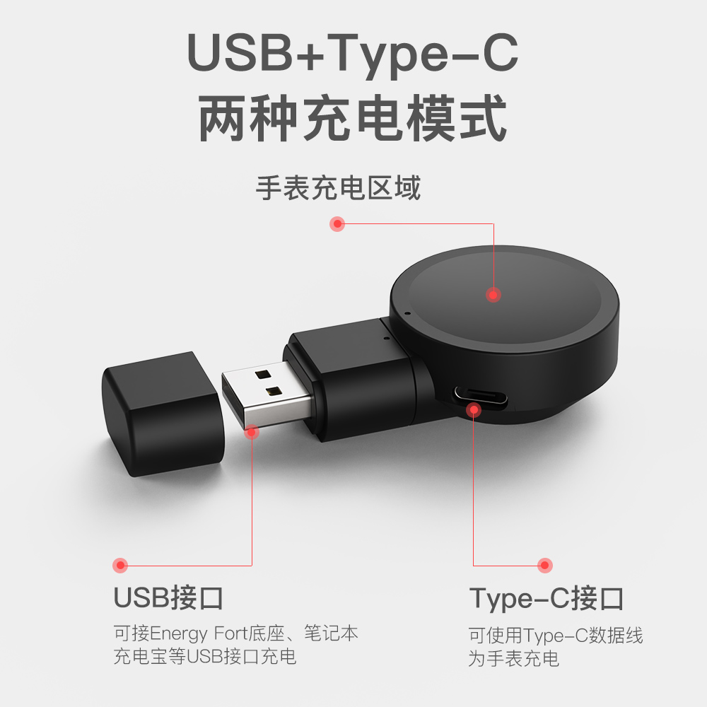 适用三星watch8 ultra手表galaxy watch7/6/5Pro/4充电器active2磁吸classic充电底座三星手表PD充便携充电器 - 图3