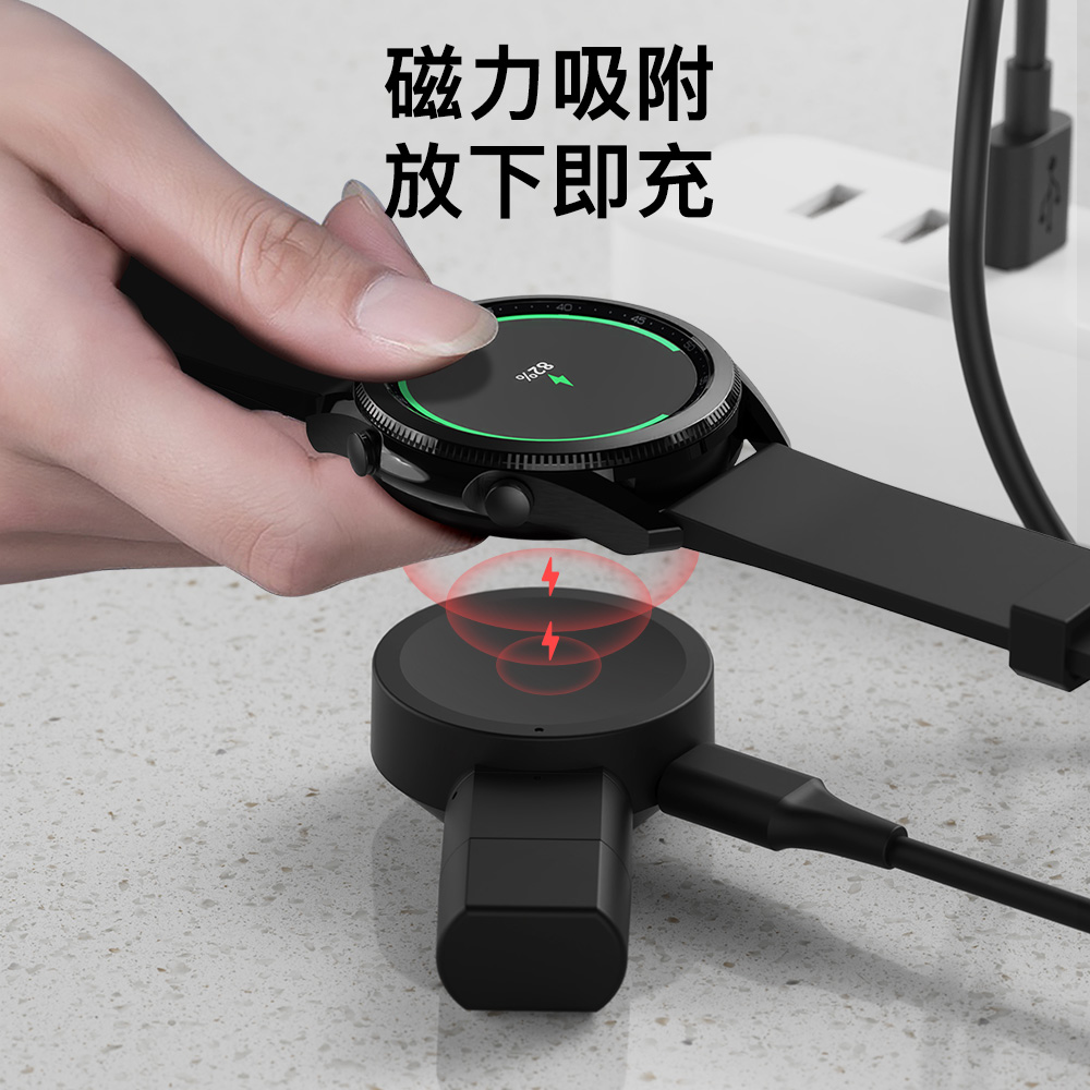 适用三星watch8 ultra手表galaxy watch7/6/5Pro/4充电器active2磁吸classic充电底座三星手表PD充便携充电器 - 图1