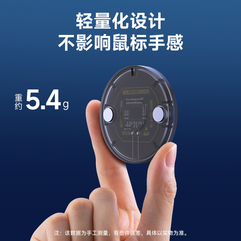 适用罗技GPW/2/3代/G502 X/G903无线鼠标充电QI模块鼠标充电底座 - 图0