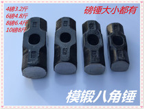 Forged star anise hammer large iron hammer stone hammer 16 lbs 18 lbs 20 lbs 22 24 lbs 24 lbs hammer hammer hammer hammer