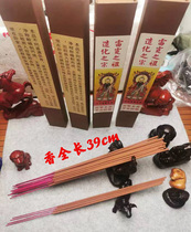 Centuries-old natural lightning strike date-costus root column incense