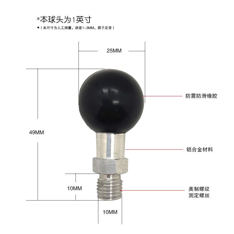 运动相机摩托车m10球头连接件后视镜固定支架反光镜骑行用于gopro 双蜂科技企业店 淘优券 运动相机摩托车m10球头连接件后视镜固定支架反光镜骑行用于gopro 双蜂科技企业店 淘优券