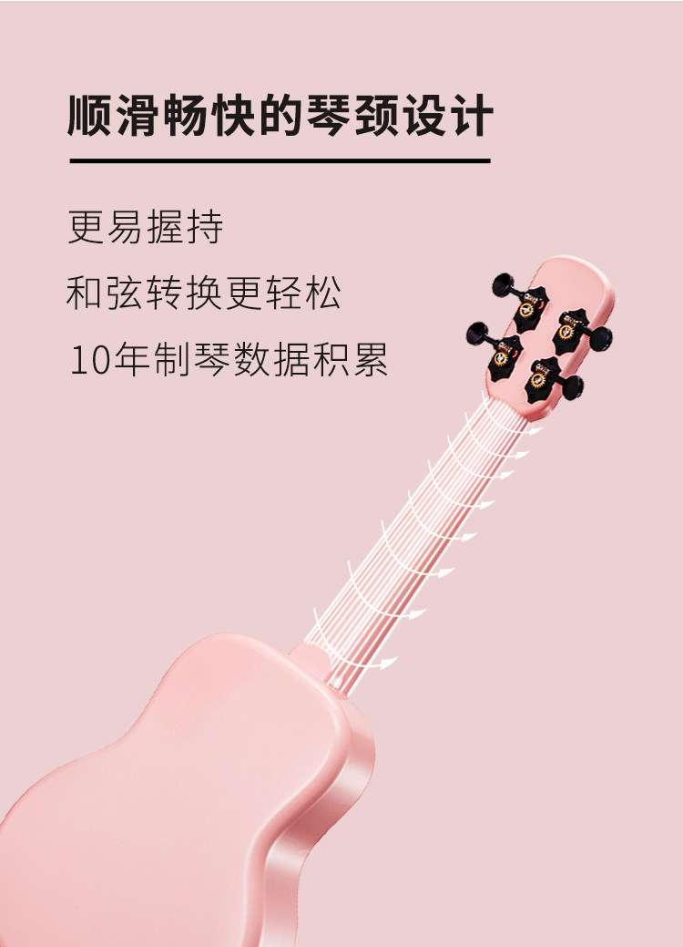 白熊音乐nalu n1碳纤维入门小吉他 白熊乐器尤克里里/小吉他