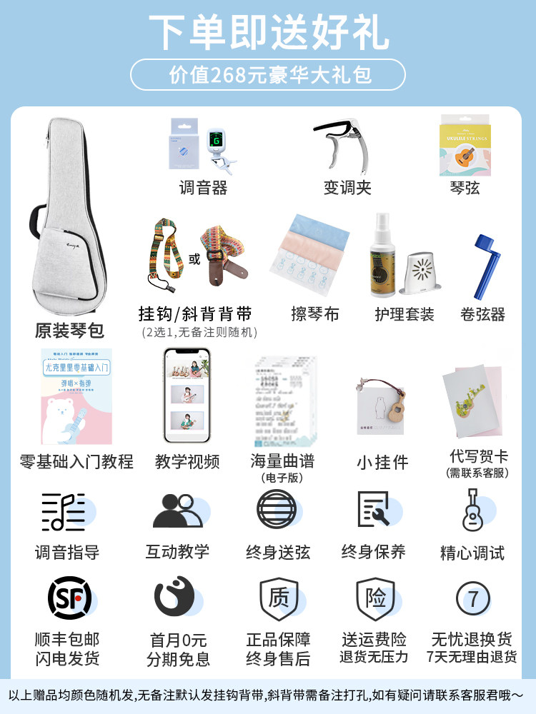 音乐/ enya木羽一体成型加震白熊 白熊乐器尤克里里/小吉他