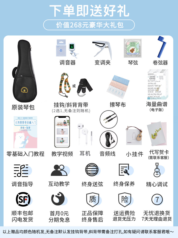 白熊乐器brightsun艳阳23寸小吉他 白熊乐器尤克里里/小吉他