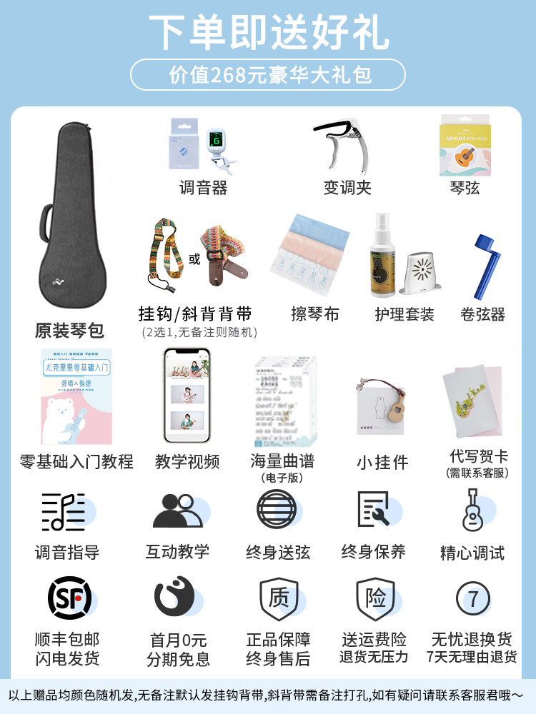 白熊音乐nalu万磁王麋鹿成人小吉他 白熊乐器尤克里里/小吉他