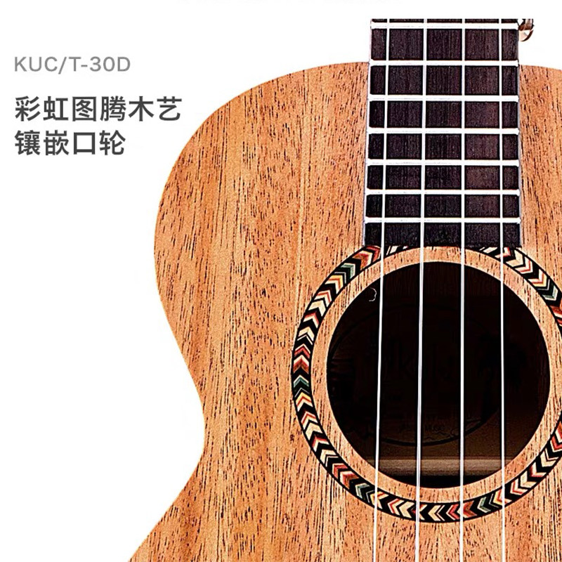 白熊音乐kaka30d尤克里里女男单板 白熊乐器尤克里里/小吉他