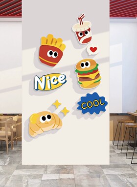 网红汉堡店墙面装饰品炸鸡厅背景小吃披萨布置玻璃门创意壁纸贴画