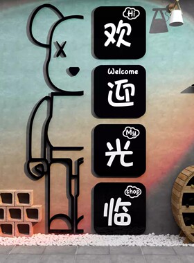 网红打卡蛋糕店门口吸引人拍照区墙壁面装饰造景顾客神器开业摆件