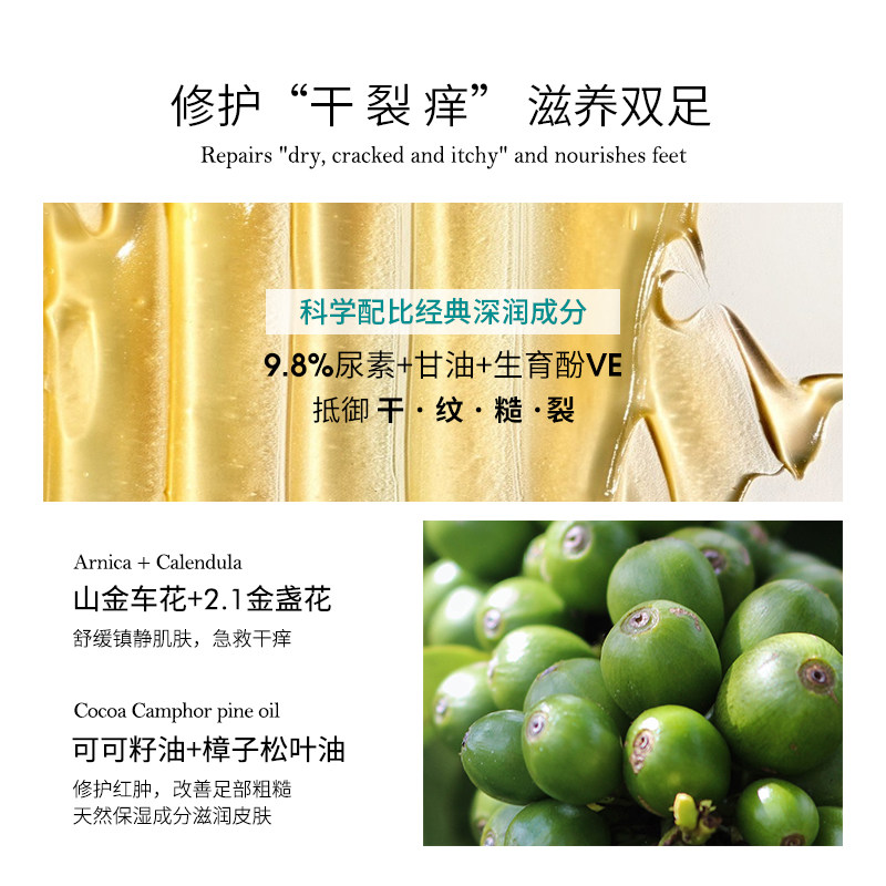 瑞士tal嫩足霜去死皮脚后跟脚膜 tal海外护足霜