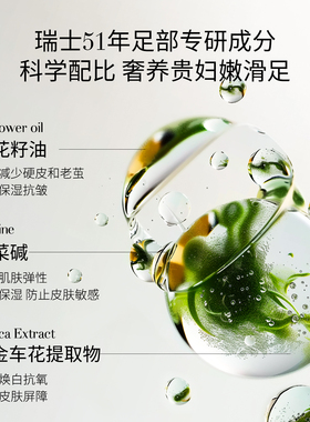 瑞士轻奢TAL天花板足膜