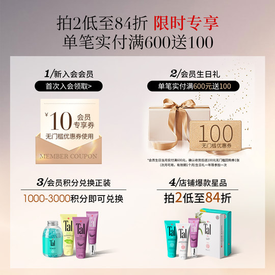 Swiss TAL hand mask whitening moisturizing and moisturizing hand care hand gloves repair dry cracked rough and lightened hand lines