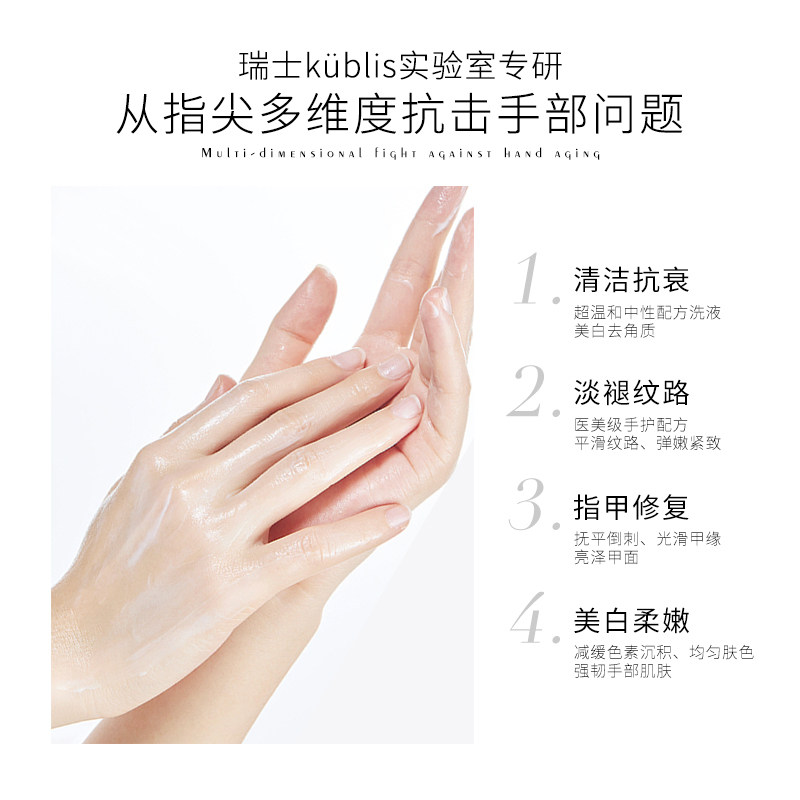 瑞士进口tal手部清洁露洗手液手膜 tal海外手部保养套装