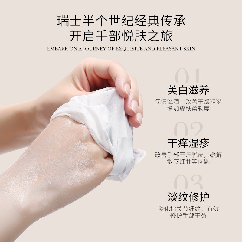 瑞士进口tal蒂爱丽美白细纹手膜套 tal海外手膜