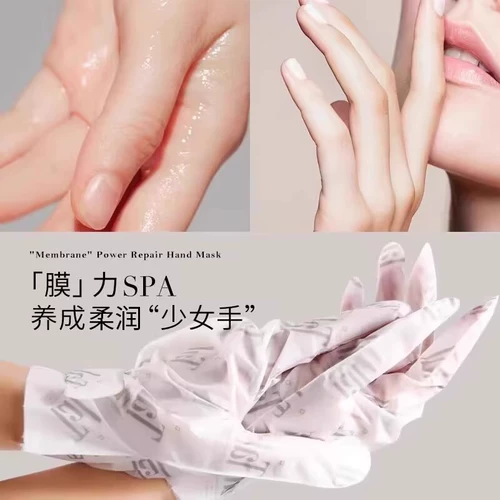 Маска для рук, масло для ног, осветляющий увлажняющий отбеливающий лечебный комплект для ступней, Швейцария, против морщин