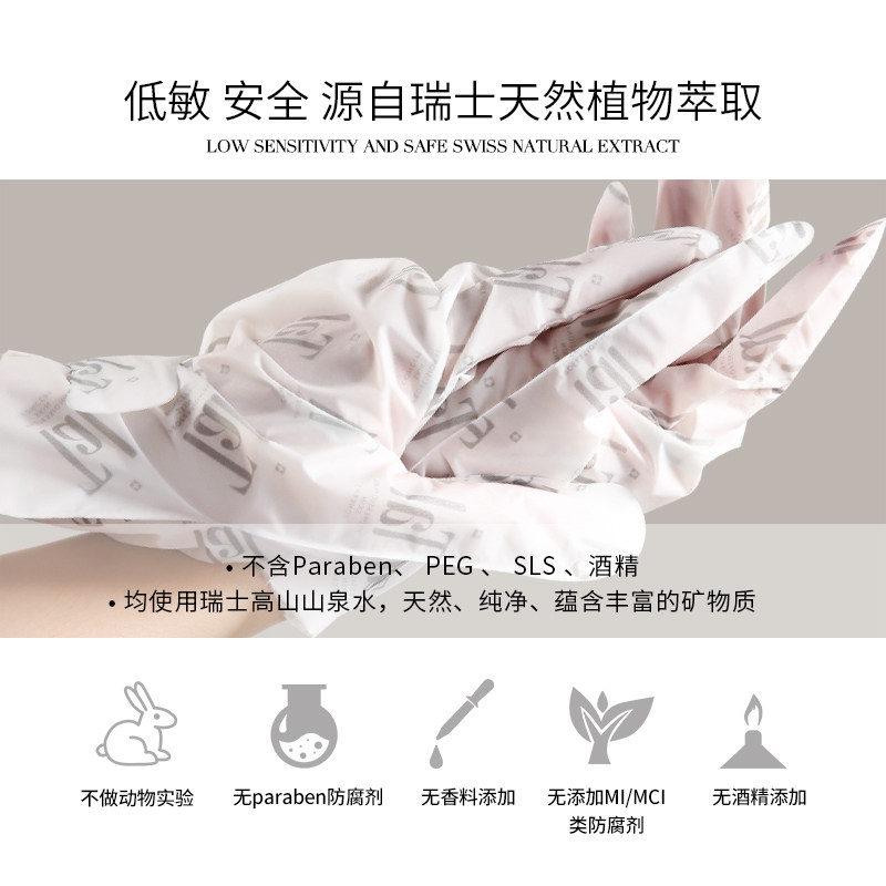 瑞士tal细嫩双手细纹护手膜女手膜 tal海外手膜