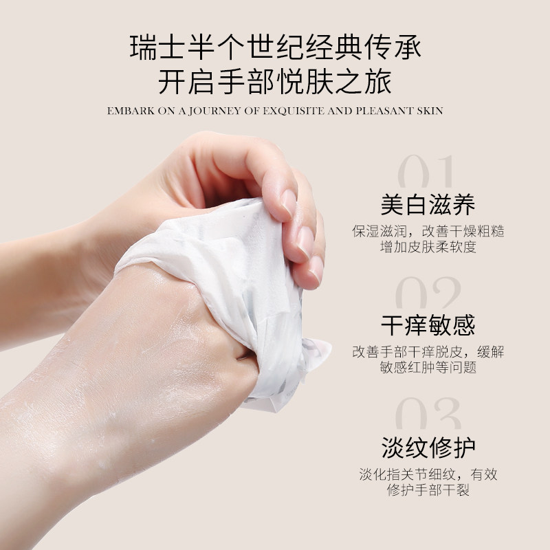 瑞士tal细嫩双手细纹护手膜女手膜 tal海外手膜