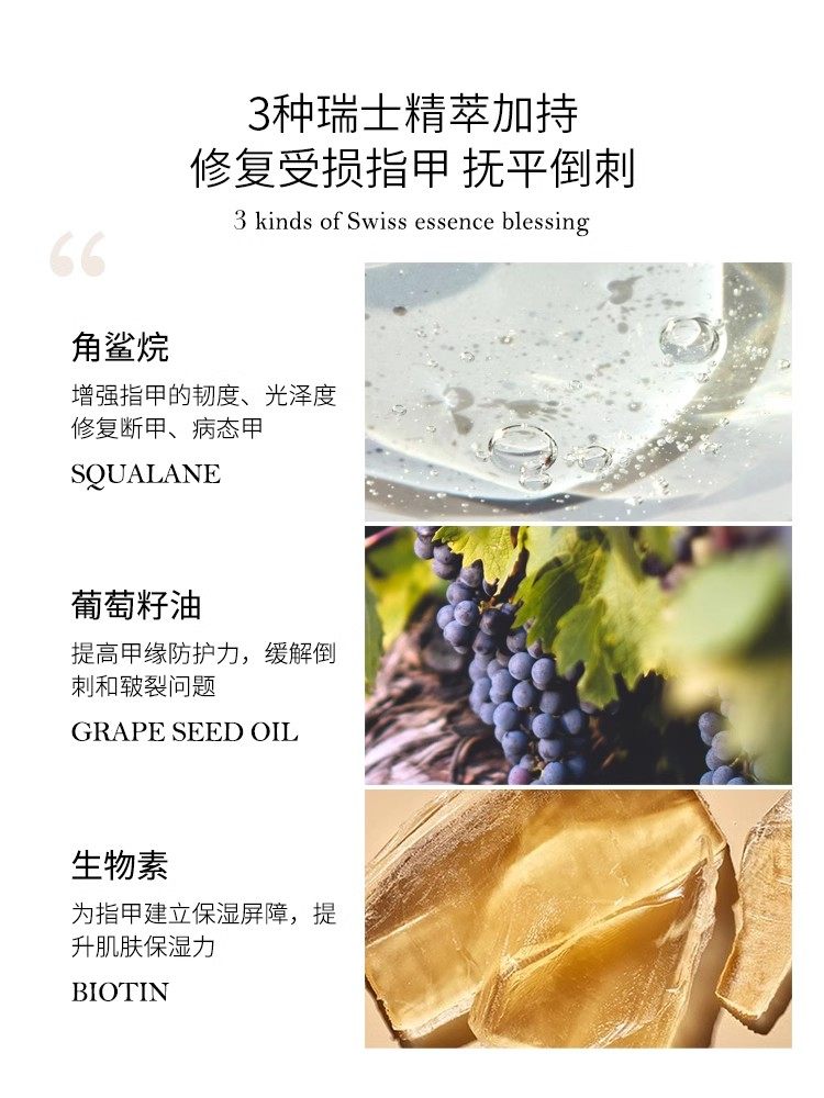 瑞士TAL护甲油膏霜指甲倒刺营养油养护指甲增厚修复液护理指缘油,淘宝优惠券,粉丝福利购,淘宝优惠卷