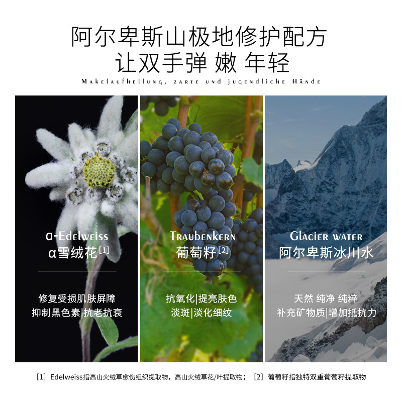 瑞士进口tal手部清洁露洗手液手膜 tal海外手部保养套装