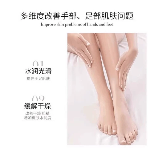 Маска для рук, масло для ног, осветляющий увлажняющий отбеливающий лечебный комплект для ступней, Швейцария, против морщин