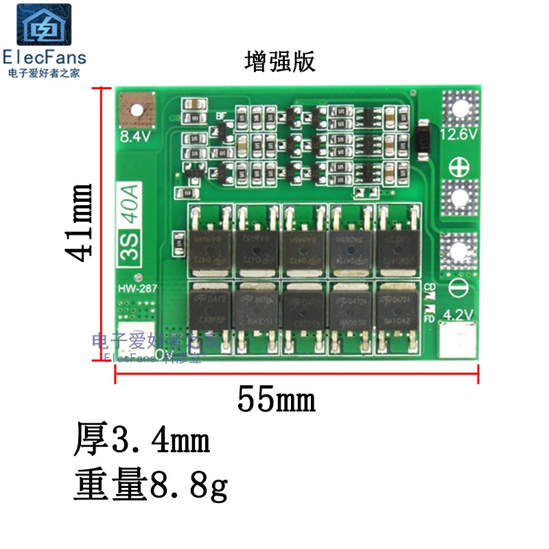 3串11.1V 18650锂电池保护板模块 带均衡40A电流 可启动电钻3S40A - 图2