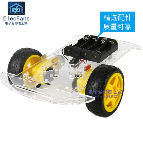 智能小车51单片机套件底盘组装寻迹避障开发板编程ARM机器人 - 图0
