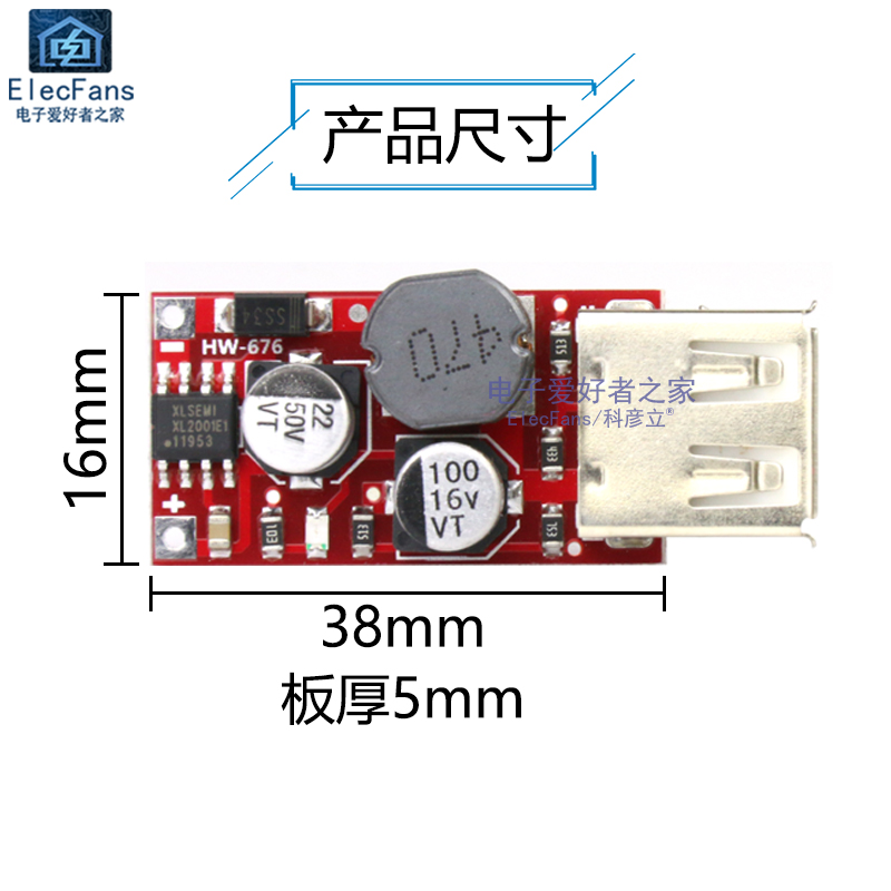 9V/12V/24V转5V 3A 太阳能车载电瓶DC直流降压稳压USB充电器模块