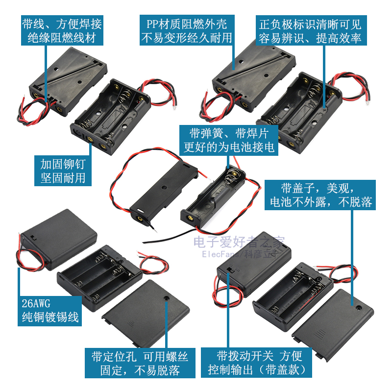 7号电池盒七座子5V带线盖12V伏开关AAA塑料仓3V充电移动电源DIY - 图0