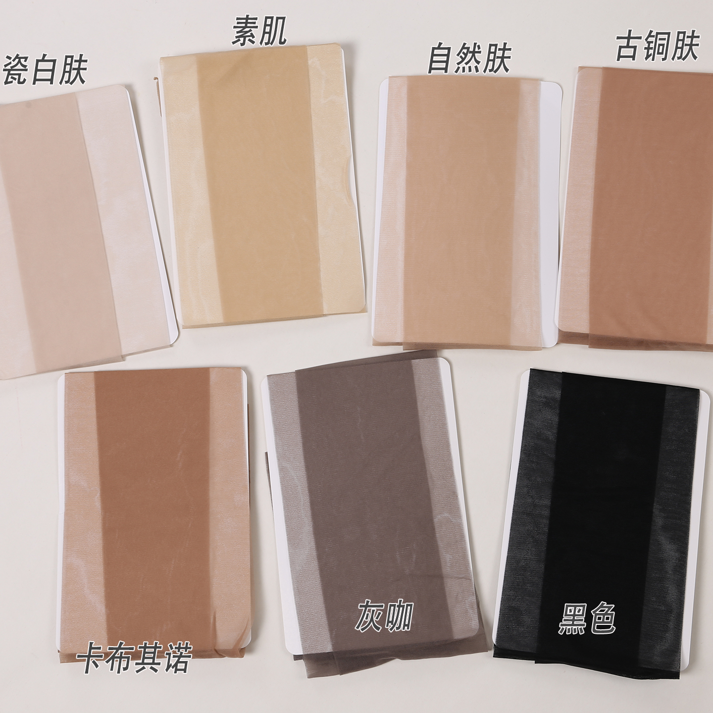 2双丝袜女薄款超薄隐形全透明夏季T裆连裤袜高透黑丝妖怪森林MF - 图0