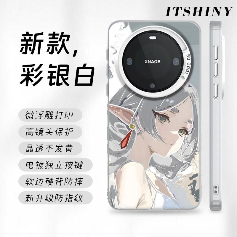 二次元手机壳葬送的芙莉莲适用苹果17彩银iphone16辛美尔华为m70荣耀gt小米17红米K80iqoo13防摔neo9一加ace5 - 图1