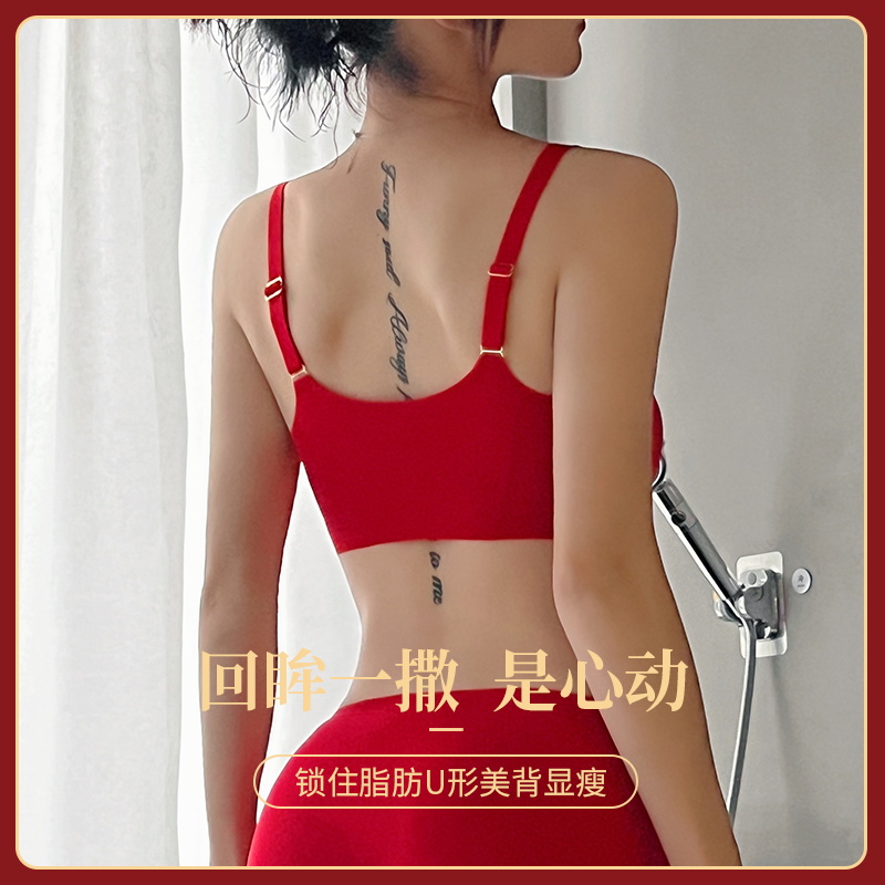 TD欣年兔本命年開運大紅內衣套裝小胸聚攏無痕無鋼圈放下垂文胸罩_翰寵旗艦店_女士內衣_男士內衣_家居服