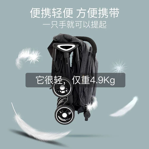 Сверхлегкий самолет, складная детская портативная коляска с зонтиком