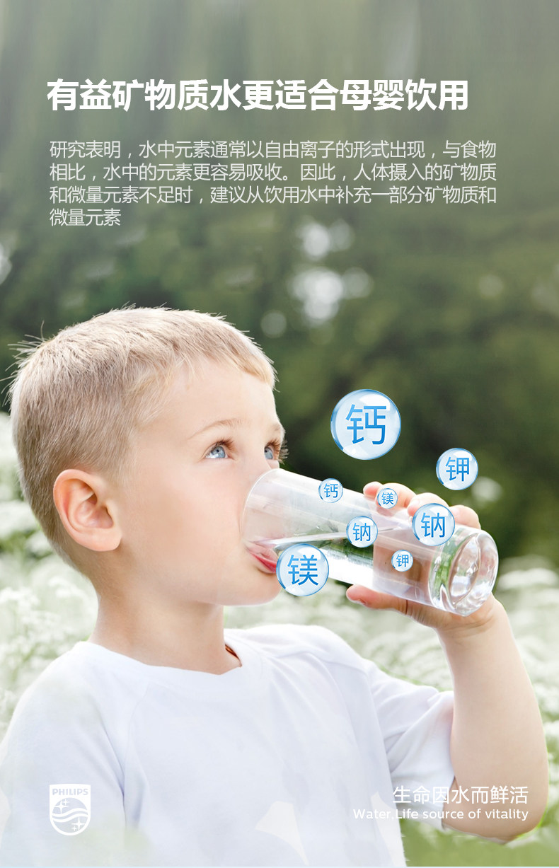 飞利浦水龙头自来水家用厨房净水器 philips飞利浦沐淳净水器