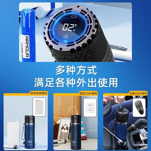 胰岛素冷藏盒保温箱便携插电式可上飞机药品保温用保温套装冷藏杯 - 图2