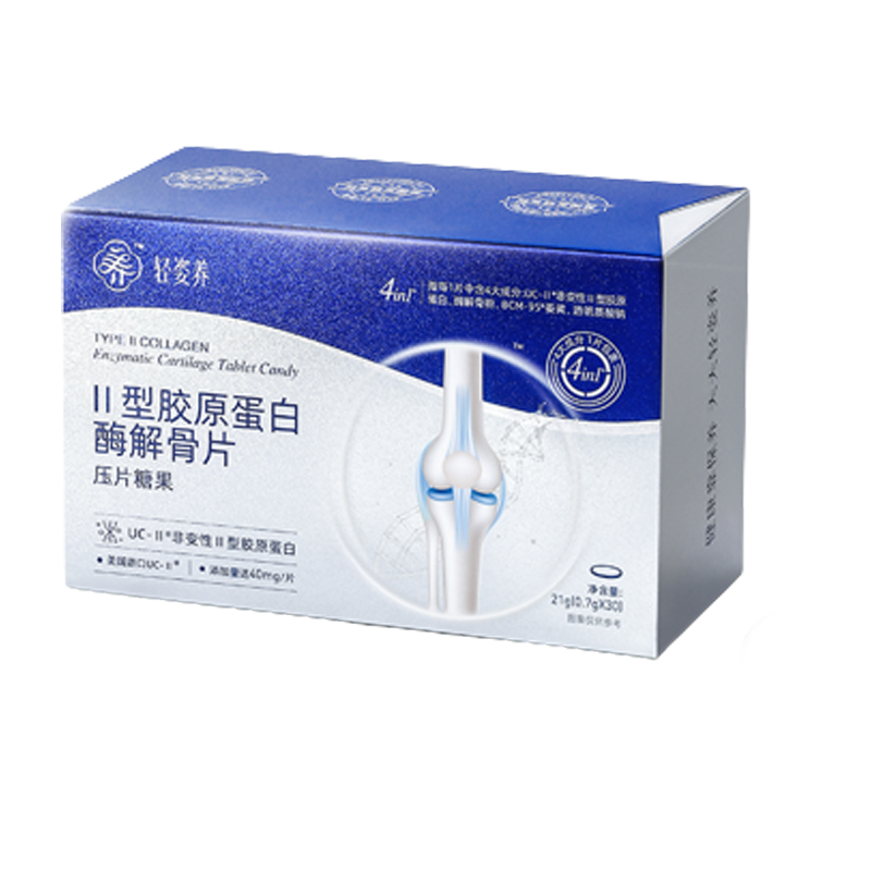【正品保证】轻姿养II型胶原蛋白酶解骨片压片糖果关节片云集健康