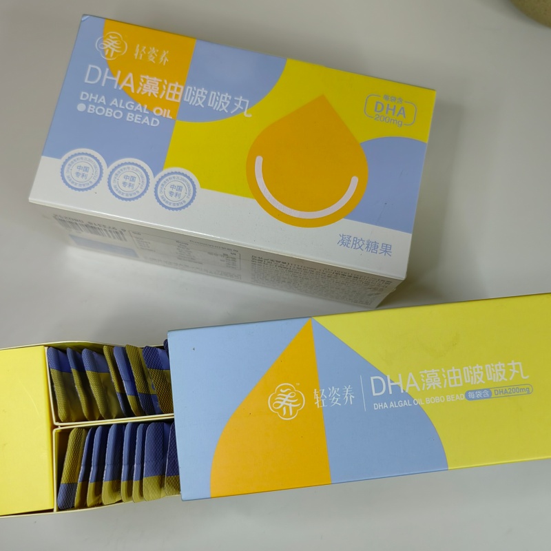 轻姿养DHA藻油啵啵丸软胶囊橙味脱腥儿童孕妇学生婴儿老年藻油