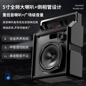 飞利浦SD50X户外蓝牙音箱K歌音响广场舞便携式教学扩音器无线话筒