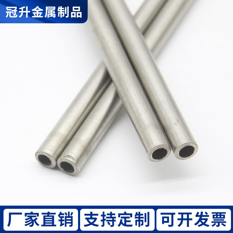 304/316L不锈钢BA管 精密管无缝管 不锈钢防爆管 卡套管 仪表管,淘宝优惠券,粉丝福利购,淘宝优惠卷