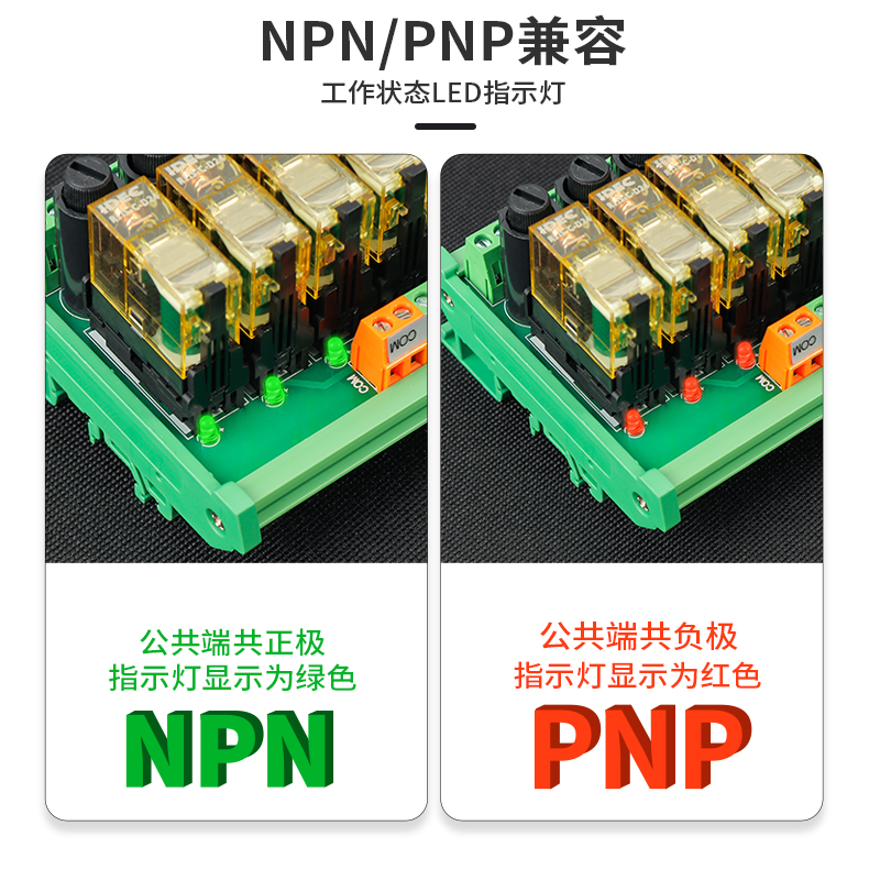 8路16路rj1s和泉继电器模组24vdc模块RT-K08C两开两闭PLC放大板 - 图1