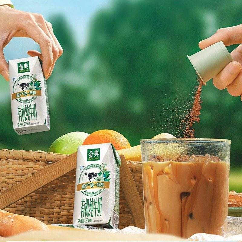 伊利金典有机纯牛奶200ml*10盒学生整箱特价官方正品儿童早餐牛奶