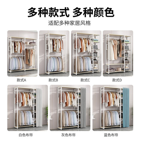 挂衣架落地衣帽架开放式铁架衣柜自制衣帽间柜子组合金属衣架落地 - 图3