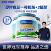 澳洲BTN蓝一号全脱脂奶粉1kg*3罐